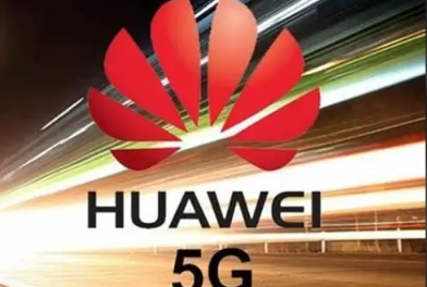 5.5G為信息時代加注創(chuàng)新力量