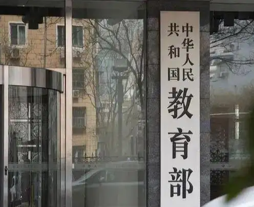 教育部：全國超過40%的兩院院士集聚在高校