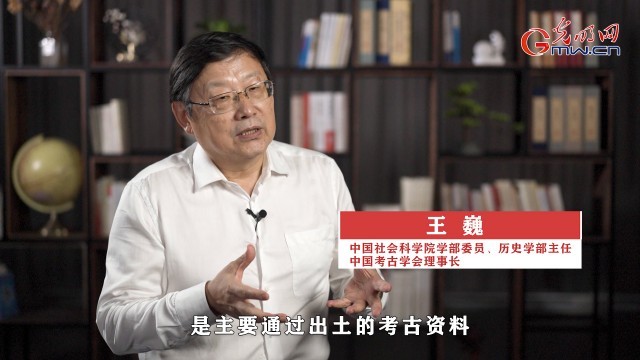 文明之美看東方｜何為考古：我們從哪里來，我們將到哪里去