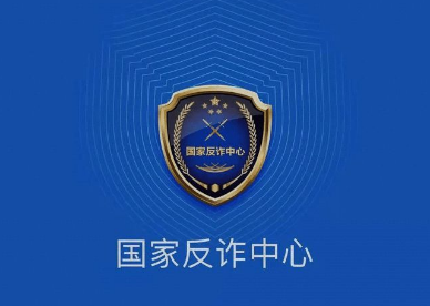 當(dāng)心！一大批“李鬼”APP在想方設(shè)法騙你的錢