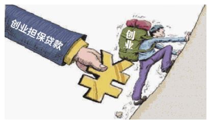 符合條件的深圳市民可申請(qǐng)個(gè)人創(chuàng)業(yè)擔(dān)保貸款