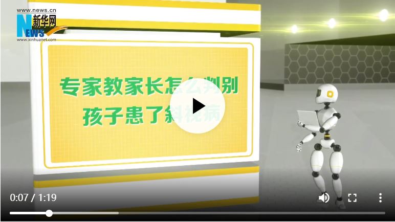 專家教家長(zhǎng)怎么判別孩子患了斜視病