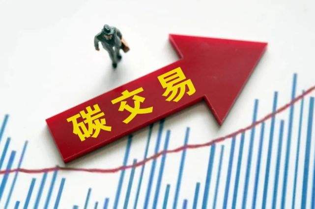 全國碳市場啟動(dòng)一年來累計(jì)成交額近85億元