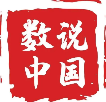 數(shù)說中國丨上半年哪些商品網(wǎng)絡(luò)零售升溫快？商務(wù)大數(shù)據(jù)告訴你