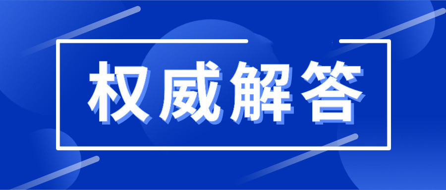 蘭州本輪疫情病情有啥特點？權(quán)威解答來了！