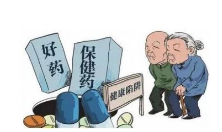 市場監(jiān)管部門重拳整治養(yǎng)老詐騙行為