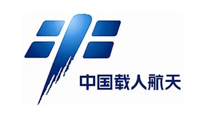 “中國載人航天工程標(biāo)識”已登記備案并納入官方標(biāo)志保護(hù)