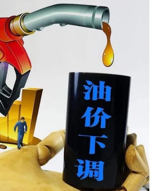 油價或迎下調(diào)！92號汽油有望重回“8元時代”