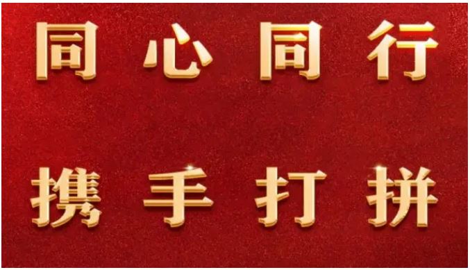 兩岸青年攜手打拼，愛(ài)拼夢(mèng)更圓