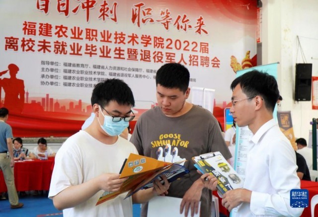 多措并舉穩(wěn)崗位 千方百計保就業(yè)——2022年中國經(jīng)濟(jì)年中觀察之就業(yè)篇
