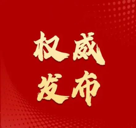 “中美日韓高中生疫情下的生活”調(diào)查：中國(guó)高中生對(duì)未來(lái)最有信心
