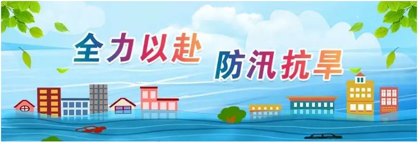 水利部針對(duì)北方五省啟動(dòng)水旱災(zāi)害防御Ⅳ級(jí)應(yīng)急響應(yīng)