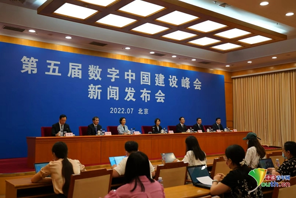 第五屆數(shù)字中國建設(shè)峰會(huì)將于7月23日至24日在福州舉辦