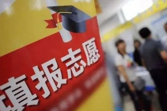 教育部發(fā)布預(yù)警：高校招生錄取期間，謹(jǐn)防詐騙
