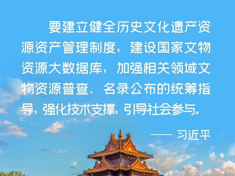 文明之美看東方丨讓更多文物和文化遺產(chǎn)活起來(lái)