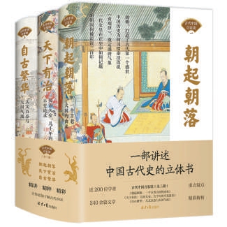 《古代中國(guó)百家談》：以不同的視角、通俗的語(yǔ)言，發(fā)掘歷史真相