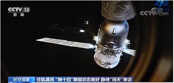 問(wèn)天實(shí)驗(yàn)艙計(jì)劃本月發(fā)射