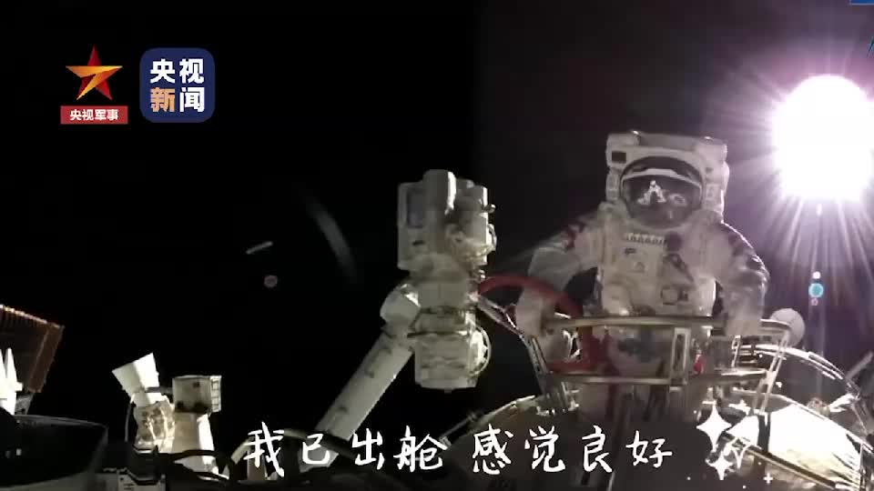 重溫！我國空間站航天員首次出艙1周年