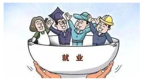 “先落戶后就業(yè)”、發(fā)放就業(yè)補(bǔ)貼 促進(jìn)大學(xué)生就業(yè)如何打好政策組合拳
