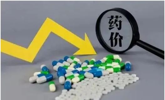 第七批國家集采擬中選藥品平均降價48%