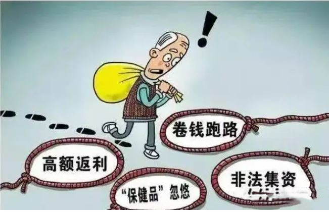 陳一新在全國(guó)專項(xiàng)辦打擊整治養(yǎng)老詐騙工作第四次部門(mén)會(huì)商會(huì)上強(qiáng)調(diào) 要依法整治養(yǎng)老服務(wù)領(lǐng)域涉詐問(wèn)題