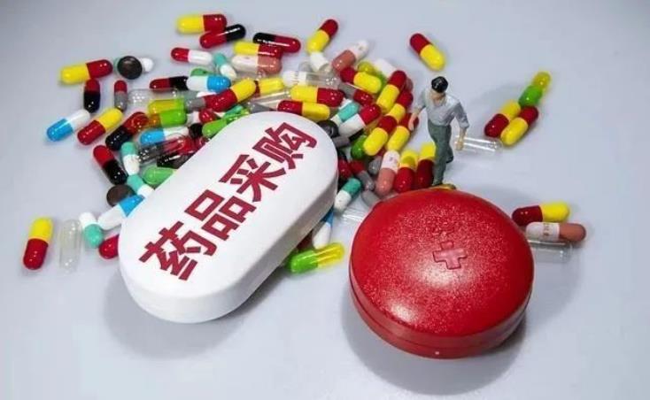 第七批國(guó)家藥品集采擬中選藥品平均降價(jià)48%