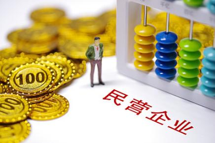 民企外貿(mào)占比穩(wěn)步提升