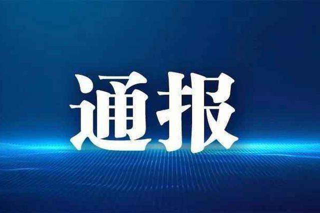 北京昨日無(wú)新增本土確診病例和本土無(wú)癥狀感染者
