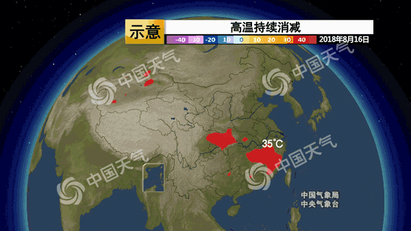 冷空氣“出手相助” 南方持久高溫天氣何時結(jié)束？
