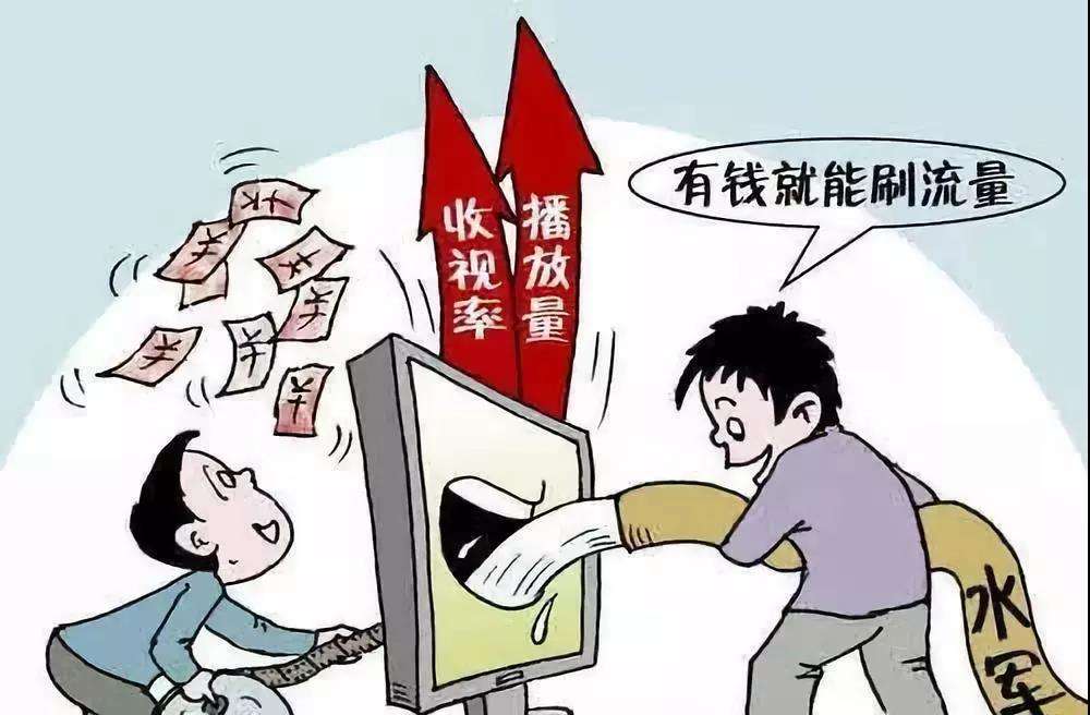 “唯流量”不如高質(zhì)量