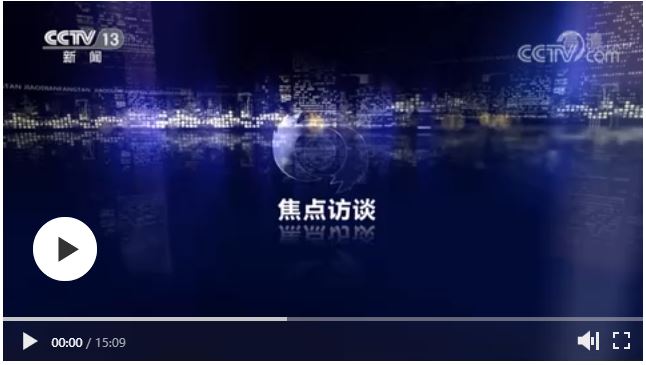 高舉旗幟譜新篇 復(fù)興偉業(yè) 關(guān)鍵在黨