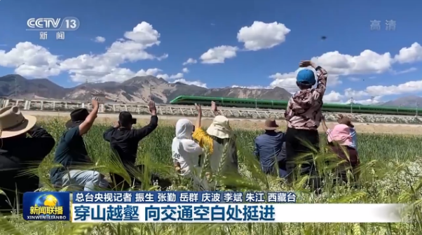 解碼十年丨穿山越壑 向交通空白處挺進(jìn)