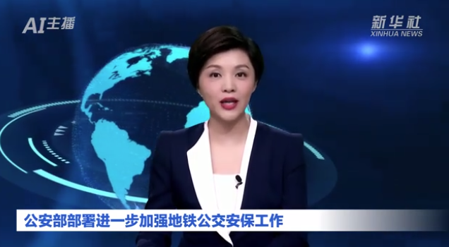 公安部部署進(jìn)一步加強(qiáng)地鐵公交安保工作
