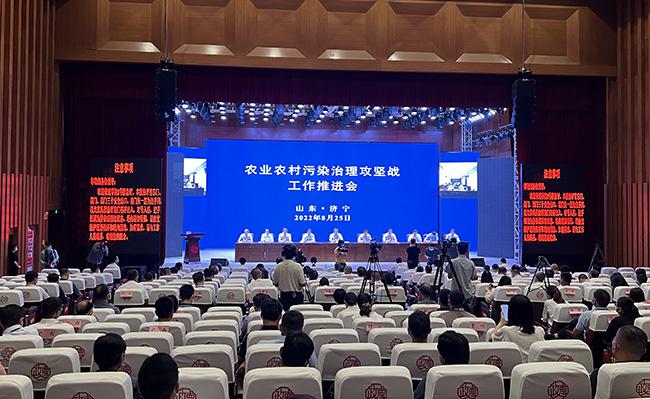 全國農(nóng)業(yè)農(nóng)村污染治理攻堅(jiān)戰(zhàn)工作推進(jìn)會(huì)在山東召開