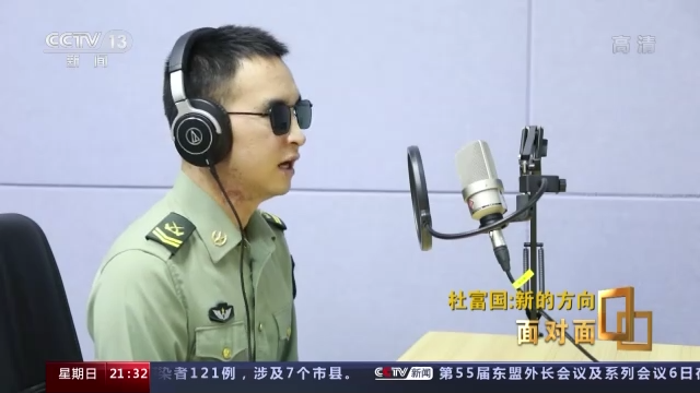 “排雷英雄”的新角色 專訪“八一勛章”獲得者杜富國