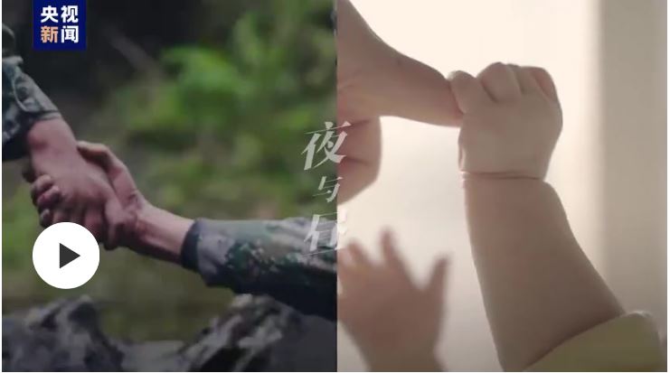 你永遠可以相信人民子弟兵！