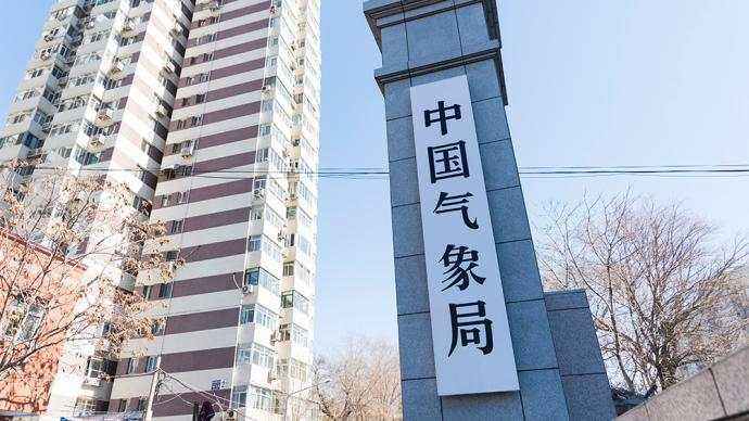 中國(guó)氣象局強(qiáng)化部署旅游氣象服務(wù)