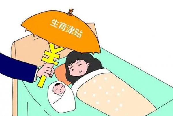 支持政策落地，積極生育還遠(yuǎn)嗎？