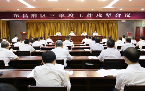 市委副書記、市長張百順在出席東昌府區(qū)三季度工作攻堅會議時強(qiáng)調(diào) 強(qiáng)化使命擔(dān)當(dāng) 打造“首善之區(qū)”
