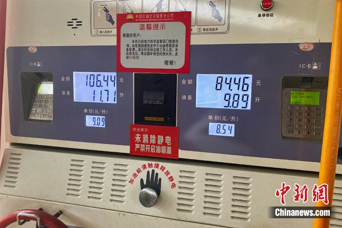 國(guó)際油價(jià)跌至半年來(lái)最低 國(guó)內(nèi)油價(jià)今日或迎“四連跌”