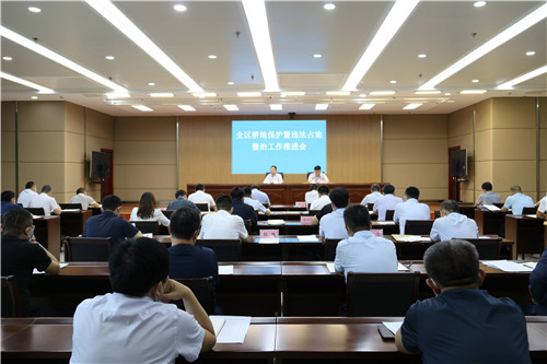不折不扣完成問題整改 堅(jiān)決守牢耕地保護(hù)紅線  東昌府區(qū)耕地保護(hù)暨違法占地整治工作推進(jìn)會(huì)議召開