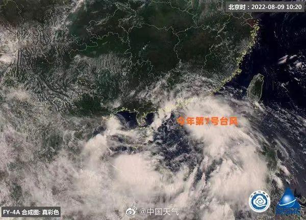 臺(tái)風(fēng)"木蘭"預(yù)計(jì)在海南文昌至廣東陽(yáng)江 一帶沿海登陸 多部門(mén)啟動(dòng)應(yīng)急響應(yīng)