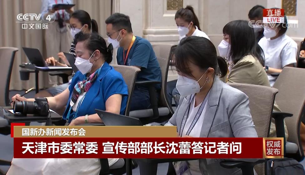 天津：讓網(wǎng)絡成為厚植理想信念的重要載體