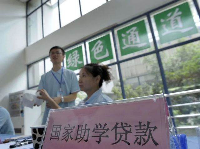 @準大學生們，獎學金、助學金、助學貸款了解一下