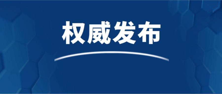 嚴(yán)打危害糧食生產(chǎn)安全犯罪，破案8800余起！公安部公布十起典型案例