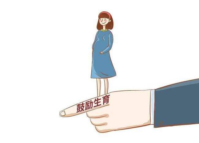 強(qiáng)觀察｜17部委發(fā)文支持生育，三胎家庭將有哪些利好？