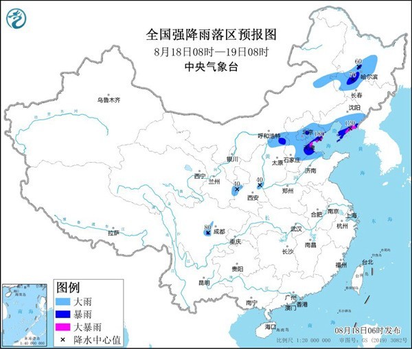 暴雨藍(lán)色預(yù)警：8省市部分地區(qū)有大到暴雨 河北天津遼寧局地大暴雨
