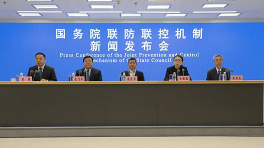 國務院聯(lián)防聯(lián)控機制：要迅速遏制本土疫情擴散蔓延