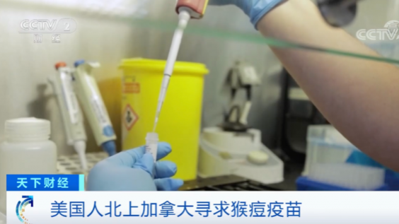 確診病例超1.1萬例！猴痘疫苗“一針難求”，美國人紛紛“跨國接種”…