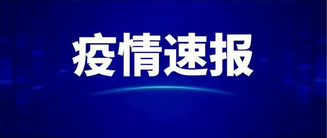 世衛(wèi)組織：全球累計新冠確診病例達(dá)590659276例